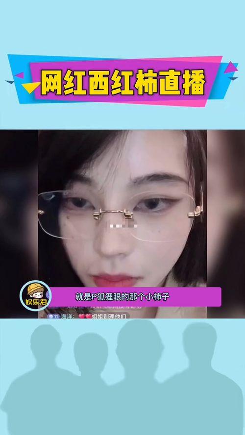 网红爆料情史视频大全,视频大全背后的情感纠葛  第1张