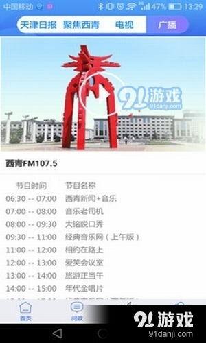 丹东新闻爆料电话号码,揭秘市民爆料新途径 第1张 丹东新闻爆料电话号码,揭秘市民爆料新途径 第1张