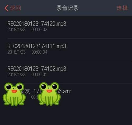 娱乐吃瓜音频在哪找到的 第1张 娱乐吃瓜音频在哪找到的 第1张