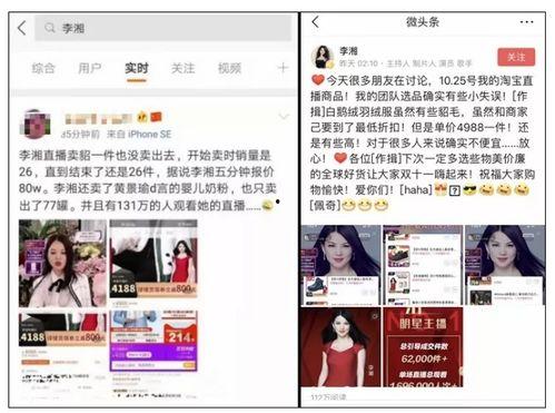 爆料食品网红事件真相视频,真相视频曝光惊人内幕 第1张 爆料食品网红事件真相视频,真相视频曝光惊人内幕 第1张