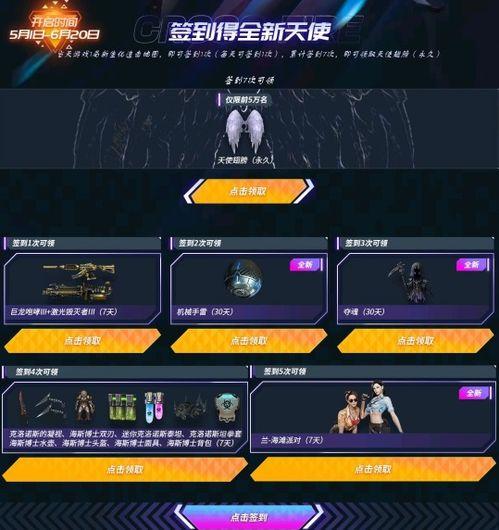 穿越活动最新爆料,揭秘最新爆料背后的神秘世界  第1张