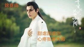 杨紫爆料润玉视频播放在线观看,独家视频在线观看  第1张