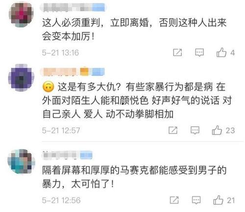 妇联爆料视频最新版,揭开事件真相，引发社会关注  第1张
