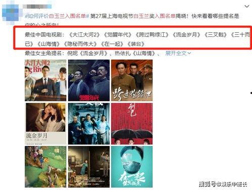 楠枫爆料全过程微博视频,揭秘微博视频背后的真相  第3张