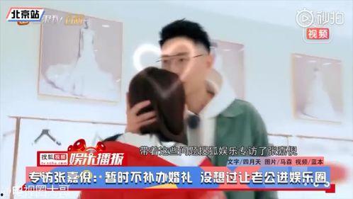 吃瓜娱乐采访视频大全集,吃瓜娱乐采访视频大全集精彩瞬间回顾 第2张 吃瓜娱乐采访视频大全集,吃瓜娱乐采访视频大全集精彩瞬间回顾 第2张