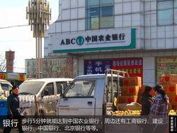 首开集团爆料最新消息,揭秘企业动态与未来发展规划” 第2张 首开集团爆料最新消息,揭秘企业动态与未来发展规划” 第2张