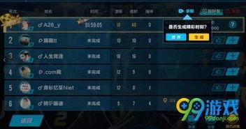 飞车3月最新爆料视频,惊险刺激,速度与激情再升级! 第3张 飞车3月最新爆料视频,惊险刺激,速度与激情再升级! 第3张