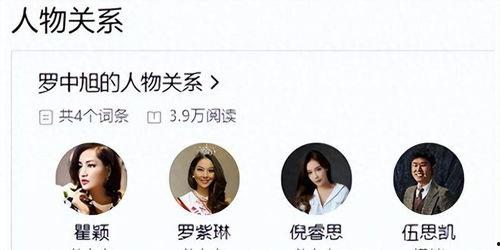 娱乐圈爆料国家大事,娱乐与国家大事的微妙交织  第2张