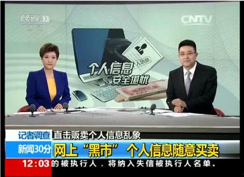 谁爆料孙家强最新消息,揭秘爆料背后的真相 第1张 谁爆料孙家强最新消息,揭秘爆料背后的真相 第1张