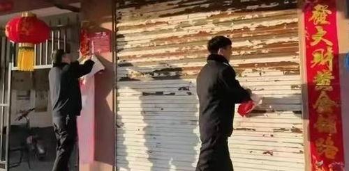 沛县春联爆料案件最新,揭秘背后惊人真相  第3张