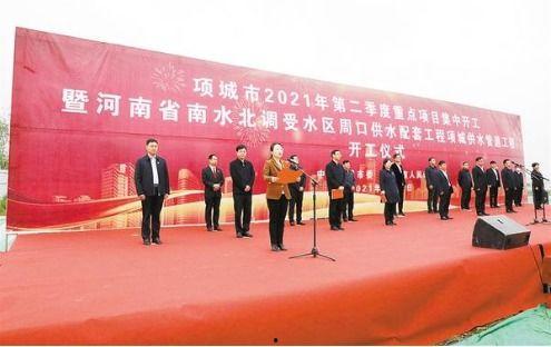 项城三高最新爆料新闻,揭秘校园风云事件背后的真相 第3张 项城三高最新爆料新闻,揭秘校园风云事件背后的真相 第3张