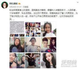 去年抖音爆料事件视频,回顾去年引发热议的视频内容 第2张 去年抖音爆料事件视频,回顾去年引发热议的视频内容 第2张