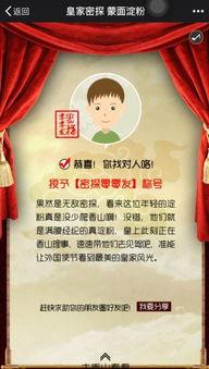 北京密探最新爆料,最新爆料背后的惊人真相 第1张 北京密探最新爆料,最新爆料背后的惊人真相 第1张