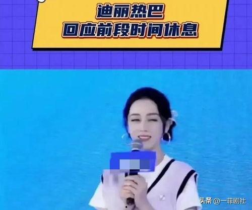 娱乐圈近期最新爆料新闻,明星恋情曝光,豪门恩怨再起波澜 第2张 娱乐圈近期最新爆料新闻,明星恋情曝光,豪门恩怨再起波澜 第2张